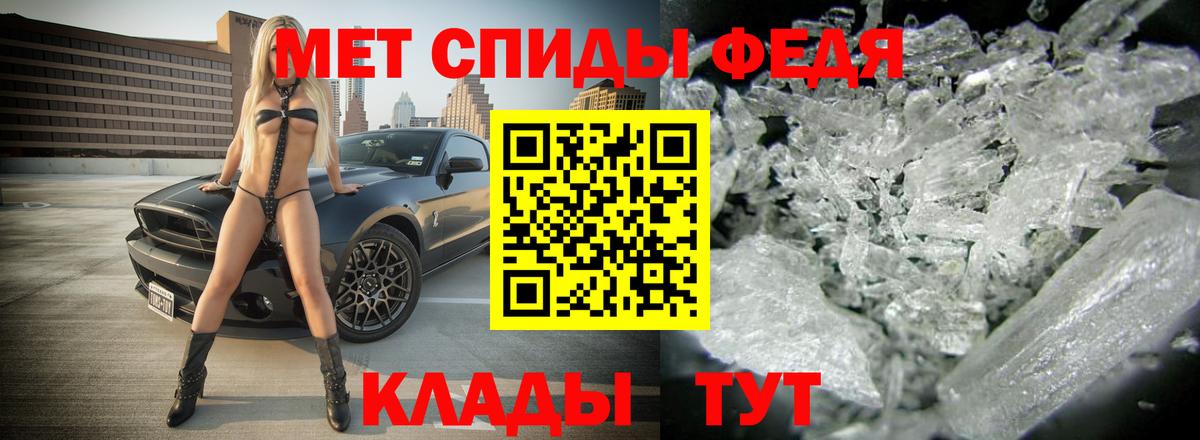 Ковров  АМФЕТАМИН  Вход с VPN  АМФ 97% 