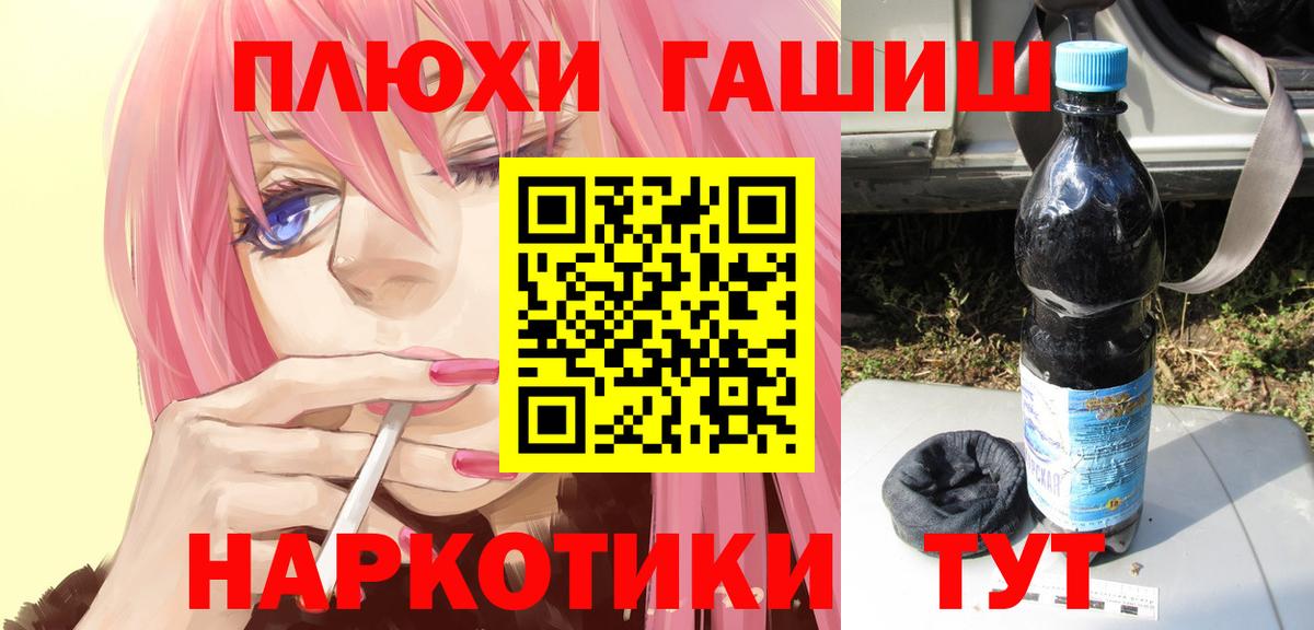 ГАШИШ hashish  Вход с VPN  Ковров  ГАШИШ ice o lator 