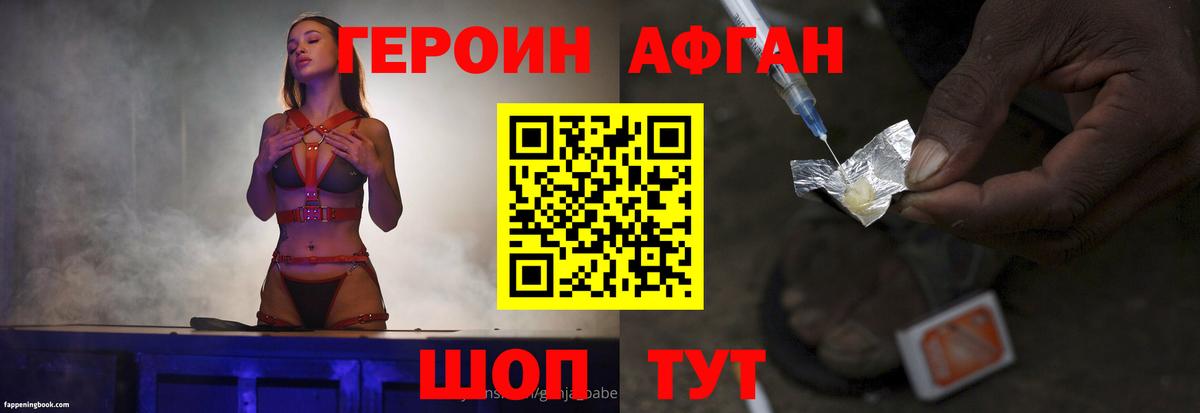 Ковров  Героин VHQ  Вход с VPN 