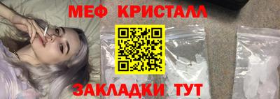 мет Коммунар
