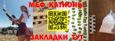 бутират Комсомольск-на-Амуре