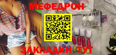 мет Коммунар