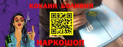 прущая мука Конаково