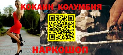 бутират Комсомольск-на-Амуре
