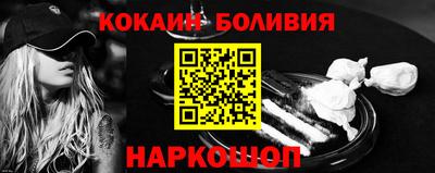 бутират Комсомольск-на-Амуре