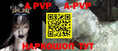бутират Комсомольск-на-Амуре
