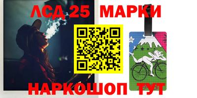 бутират Комсомольск-на-Амуре