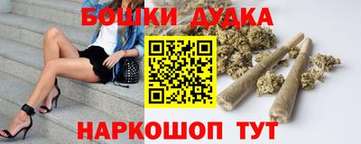 бутират Комсомольск-на-Амуре