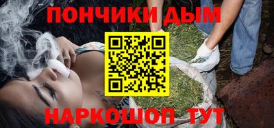 бутират Комсомольск-на-Амуре
