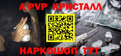 мет Коммунар