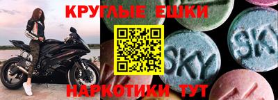 мет Коммунар