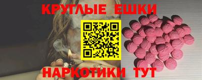 мет Коммунар
