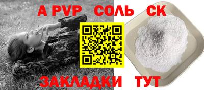 мет Коммунар