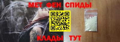 мет Коммунар