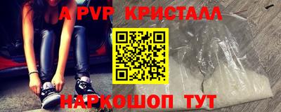 мет Коммунар