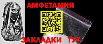 мет Коммунар