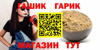 мет Коммунар