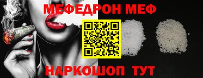 прущая мука Конаково