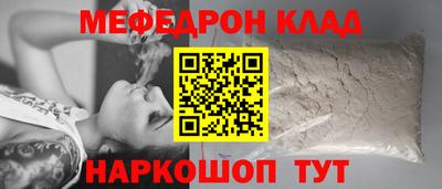 мет Коммунар