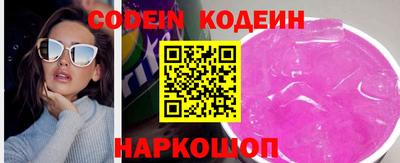 бутират Комсомольск-на-Амуре