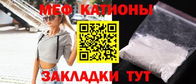 мет Коммунар