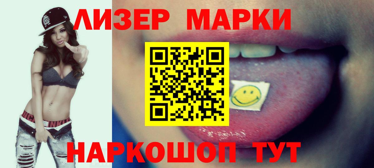 LSD-25 экстази кислота Ковров