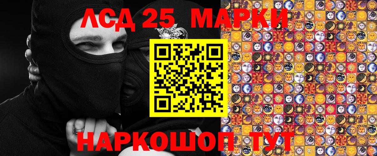 Марки 25I-NBOMe 1500мкг  Марки 25I-NBOMe 1500мкг  Вход с VPN  Ковров 